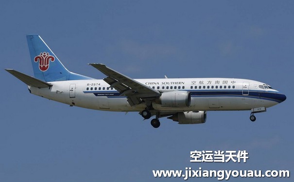 上海浦東到沈陽桃仙機場空運