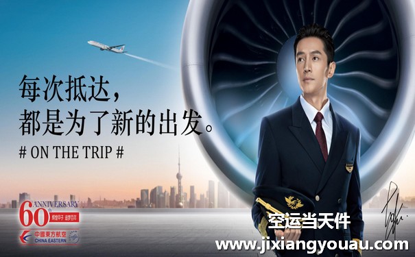 上海到臺灣快遞專線