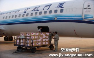 廣州白云到拉薩貢嘎機(jī)場(chǎng)空運(yùn)