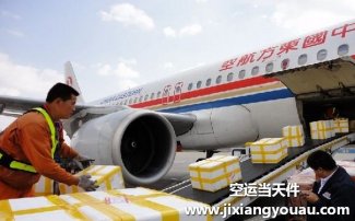 北京首都到杭州蕭山機(jī)場空運(yùn)