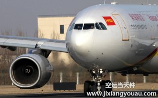 上海虹橋到南寧吳圩機(jī)場(chǎng)空運(yùn)