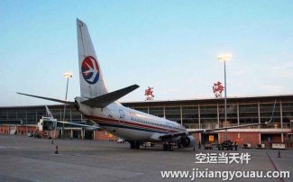 上海虹橋到蘭州中川機場空運