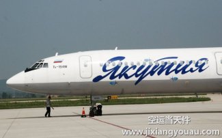 西安咸陽到三亞鳳凰機(jī)場空運(yùn)