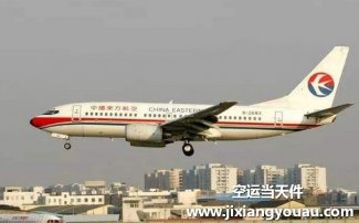 西安咸陽到無錫碩放機場空運