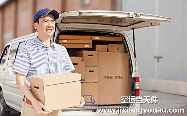 深圳寶安到濟南遙墻機場空運