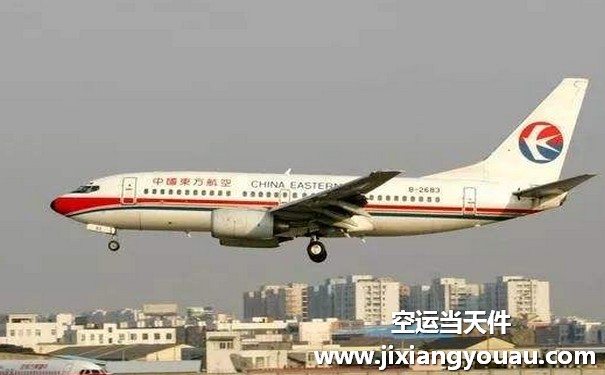 西安咸陽到寧波櫟社機場空運