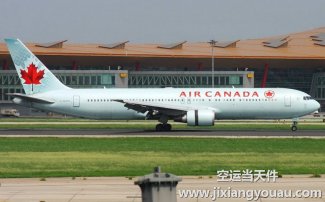 北京首都到廈門高崎機場空運