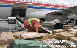 南京祿口到蘭州中川機場空運