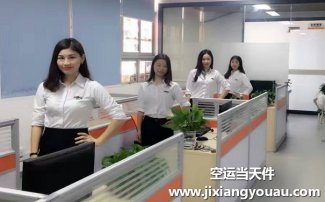 西安咸陽(yáng)到北京大興機(jī)場(chǎng)空運(yùn)