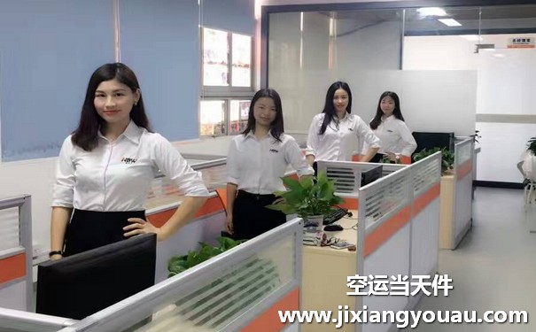 西安咸陽到北京大興機場空運