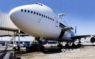 北京大興到哈爾濱太平機(jī)場空運(yùn)