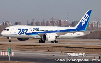 無錫碩放到拉薩貢嘎機(jī)場空運(yùn)