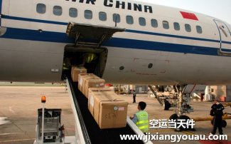 烏魯木齊到南寧機場空運_航空快遞