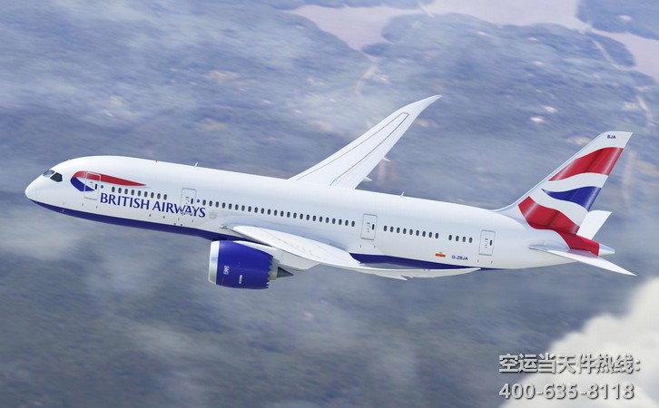 烏魯木齊到深圳寶安機場空運