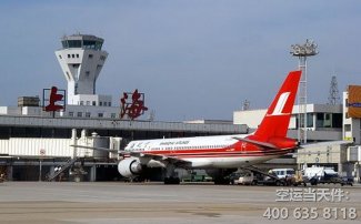 烏魯木齊到上海虹橋機場空運_航空托運
