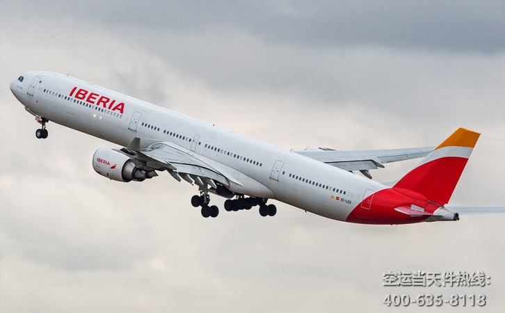 北京首都到蘭州中川機場空運