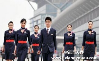 烏魯木齊到成都雙流機(jī)場空運(yùn)_航空快遞