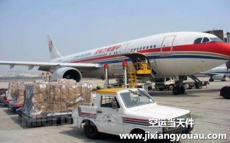 成都雙流機(jī)場(chǎng)空運(yùn)到蘇州_航空快遞