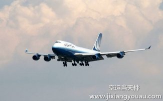 深圳寶安機場貨運部電話_南航提貨處在哪_營業時間