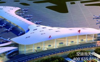 天津濱海機場空運物流電話_東航提貨處地址在哪_托運流程