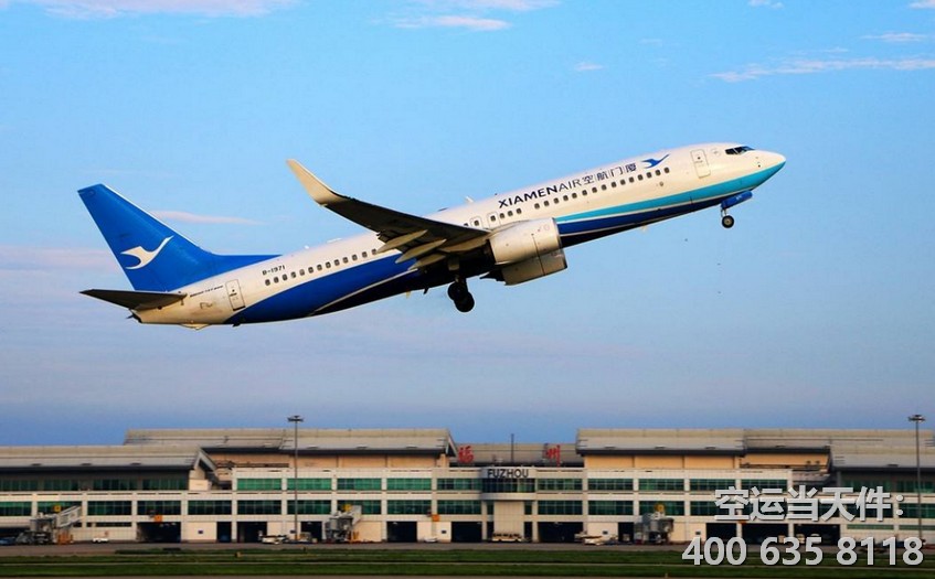 濟南遙墻到福州長樂機場空運