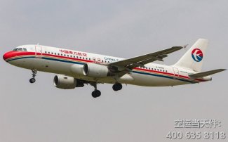 西安咸陽機(jī)場(chǎng)到青島空運(yùn)_航空托運(yùn)