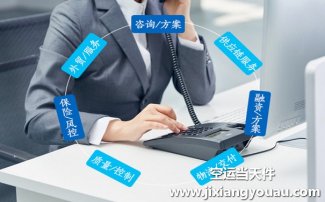 濟南遙墻機場到珠?？者\_航空特快