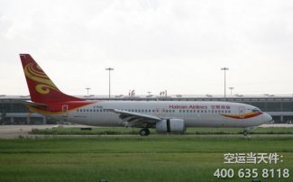 武漢天河機場空運到溫州_航空快遞