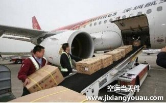 成都雙流機場空運到貴陽_航空加急
