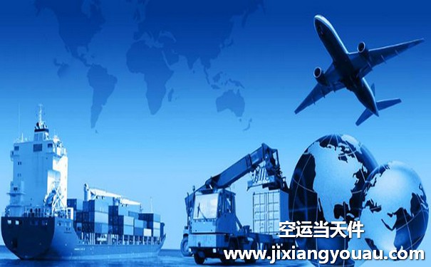 西安咸陽到淮安漣水機場空運