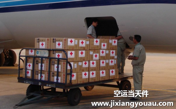 廣州白云到丹東浪頭機(jī)場(chǎng)空運(yùn)