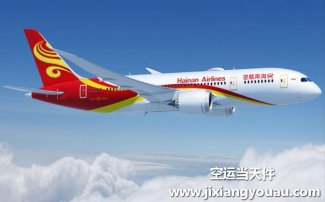 烏魯木齊地窩堡機(jī)場空運(yùn)到溫州_飛機(jī)托運(yùn)