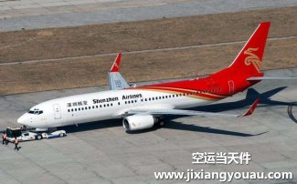 杭州蕭山到長沙黃花機(jī)場空運_航空快遞