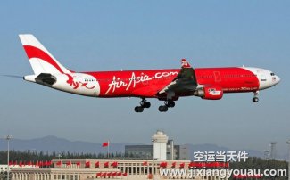 重慶江北到上海虹橋機場空運_航空快遞