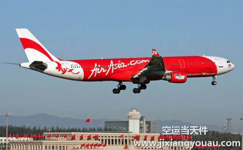 重慶江北到上海虹橋機場空運