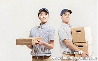 徐州觀音機場空運價格表_航空快遞最新收費標準