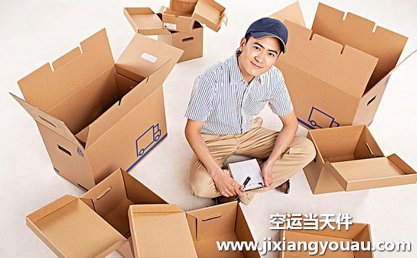 重慶江北到寧波櫟社機(jī)場(chǎng)空運(yùn)