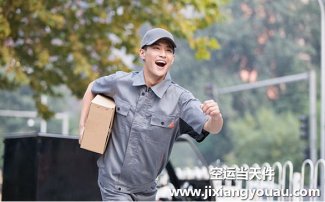 重慶江北機(jī)場(chǎng)空運(yùn)到南寧_航空物流