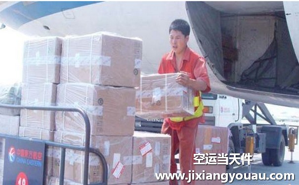 重慶江北到柳州白蓮機(jī)場(chǎng)空運(yùn)