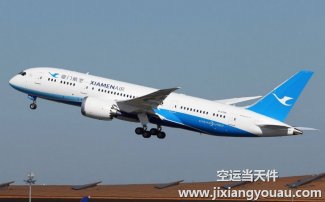 杭州蕭山機場空運到柳州_航空快遞
