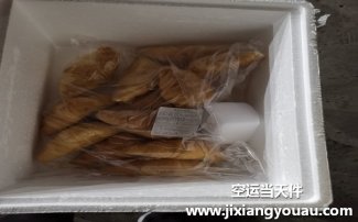 南通興東機場空運到成都雙流_航空快遞