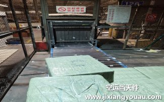 南通興東機(jī)場空運(yùn)到重慶江北_航空快遞