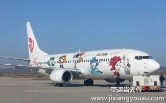 南通興東機場到珠海空運_航空快遞