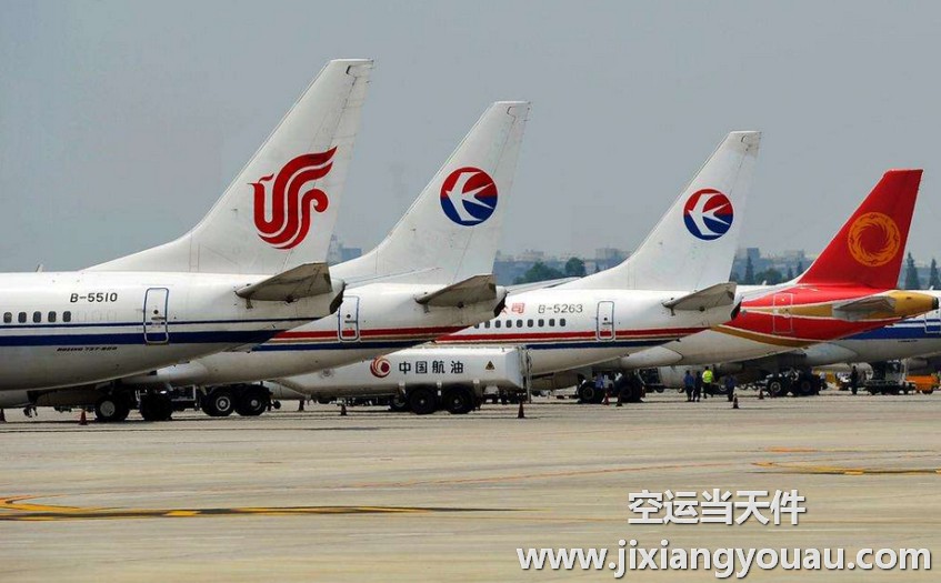 南通興東到沈陽(yáng)桃仙機(jī)場(chǎng)空運(yùn)