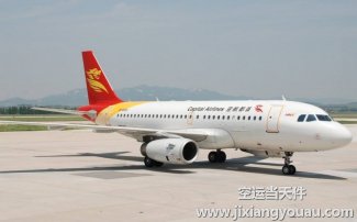 南通興東機場空運到大連_航空快遞