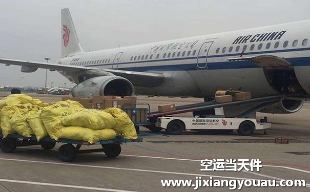 南通興東到三亞鳳凰機場空運