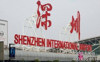 深圳寶安機場空運價格表_航空快遞最新收費標準