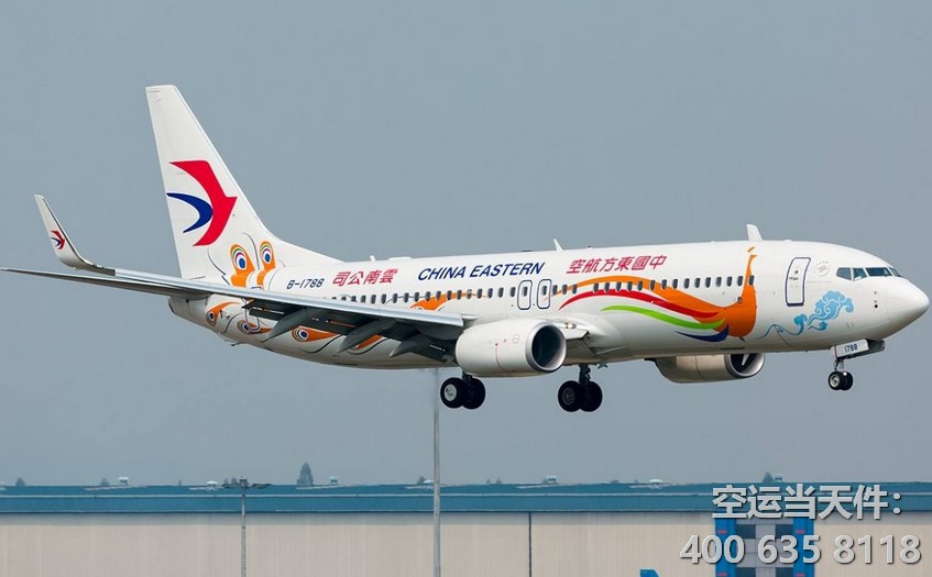 虹橋機(jī)場(chǎng)東航貨運(yùn)部