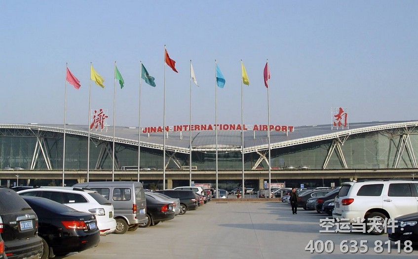 遙墻機場貨運部